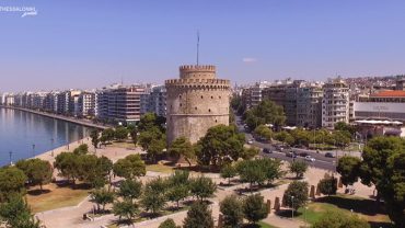 Θεσσαλονίκη: Ο Λευκός Πύργος και οι γεύσεις της πόλης