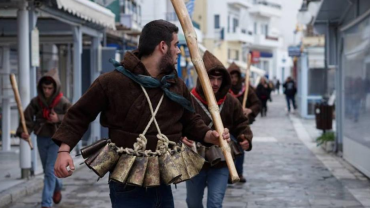 Απόκριες και Κουδουνάτοι