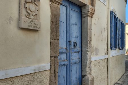 Κυριακή 30 Νοεμβρίου 2025 Ημερήσια Εκδρομή στην Ανατολική Κρήτη!Πισκοκέφαλο–Μονή Τοπλού-Παλαίκαστρο-Σητεία T.A €20