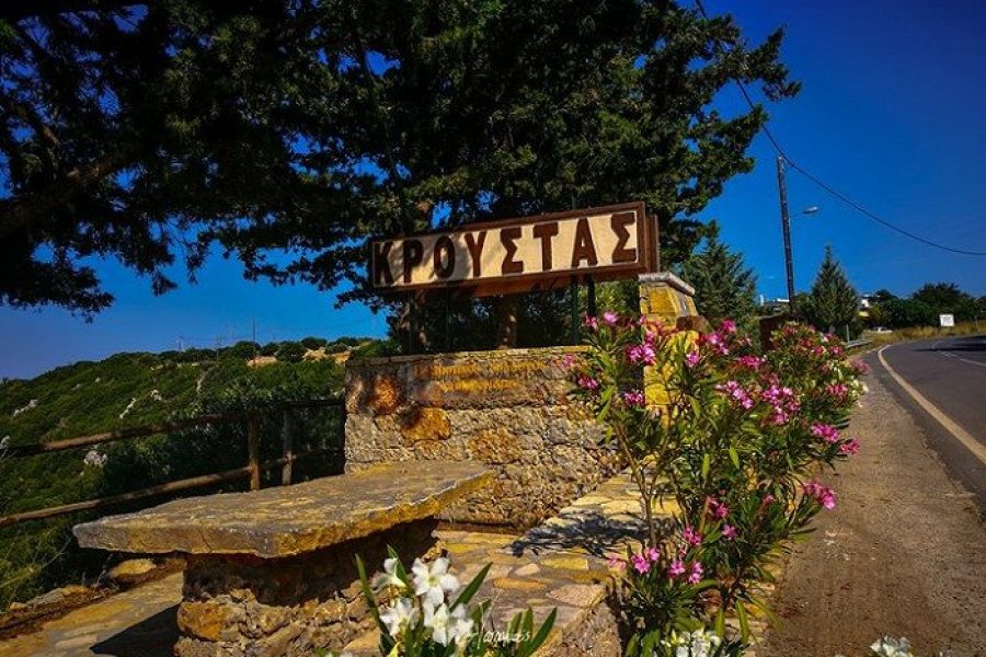 Κυριακή 15 Φεβρουαρίου Ημερήσια εκδρομή Ι.Μ.Κρεμαστών-Κριτσά-Κρούστας-Αγ.Νικόλαος Τ.Α €18