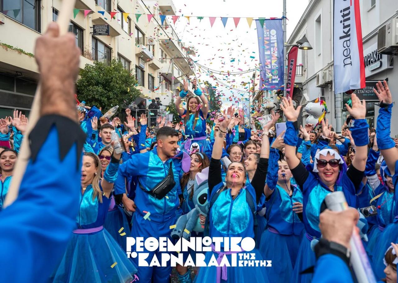 Κυριακή 22 Φεβρουαρίου-Ρεθεμνιώτικο Καρναβάλι 2026  Τ.Α€17
