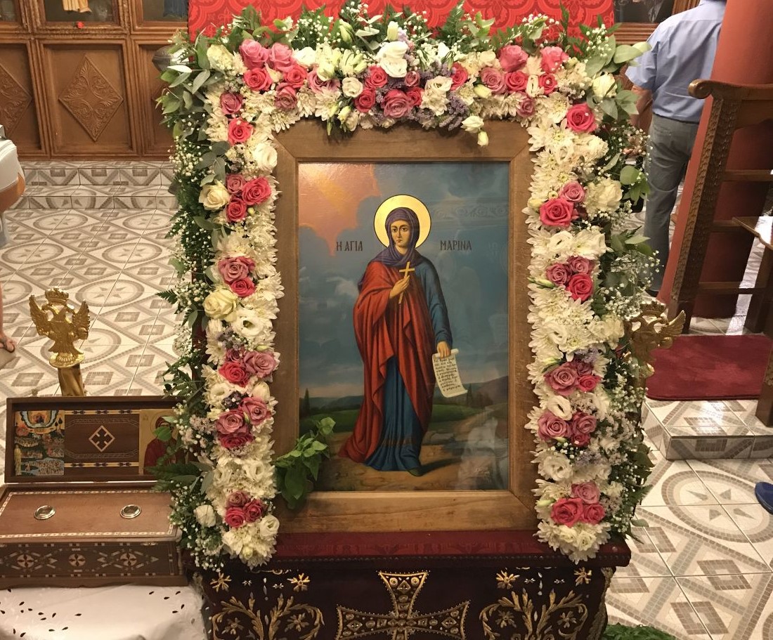 Πέμπτη 16 Ιουλίου-Πανηγυρικός Εσπερινός Αγίας Μαρίνας στη Βόνη Τ.Α €17