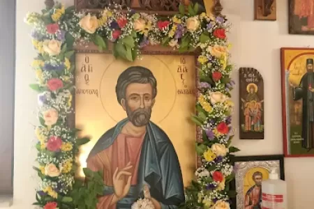 Πέμπτη 18 Ιουνίου-Απογευματινή Εκδρομή στον Τσούτσουρα.Μέγας Εσπερινός Αγίου Ιούδα του Θαδδαίου Τ.Α.€15
