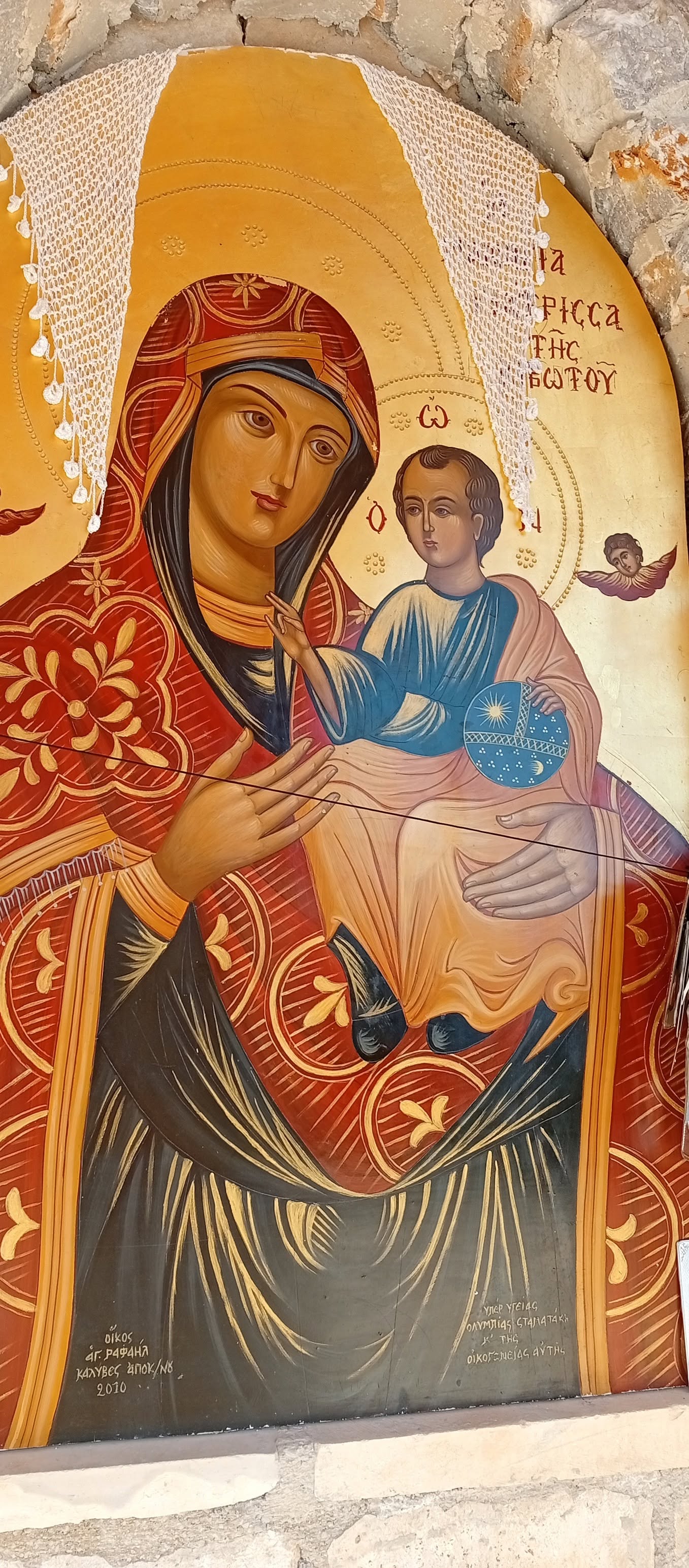 Παρασκευή 11 Σεπτεμβρίου Απογευματινή Εκδρομή – Προσκύνημα στην Παναγία τη Γιάτρισσα τ.α.17€